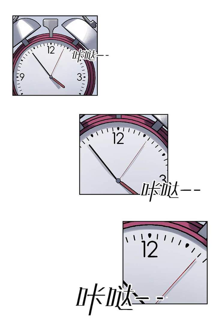 Villain Initialization ตอนที่ 2 หน้า 26