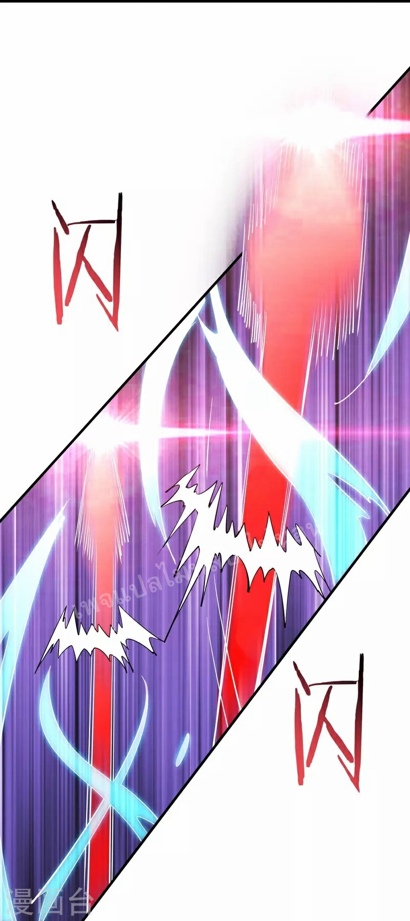 ฮาเร็มของข้ามีแต่ลูกศิษย์หญิงทั้งนั้น ตอนที่ 75 หน้า 26