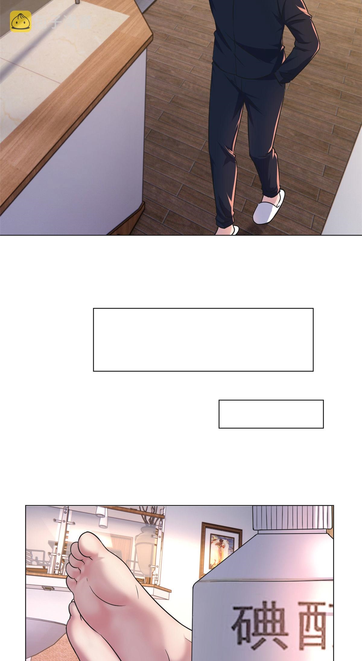 พี่สาวอยากเล่นคุณ ตอนที่ 100 หน้า 10