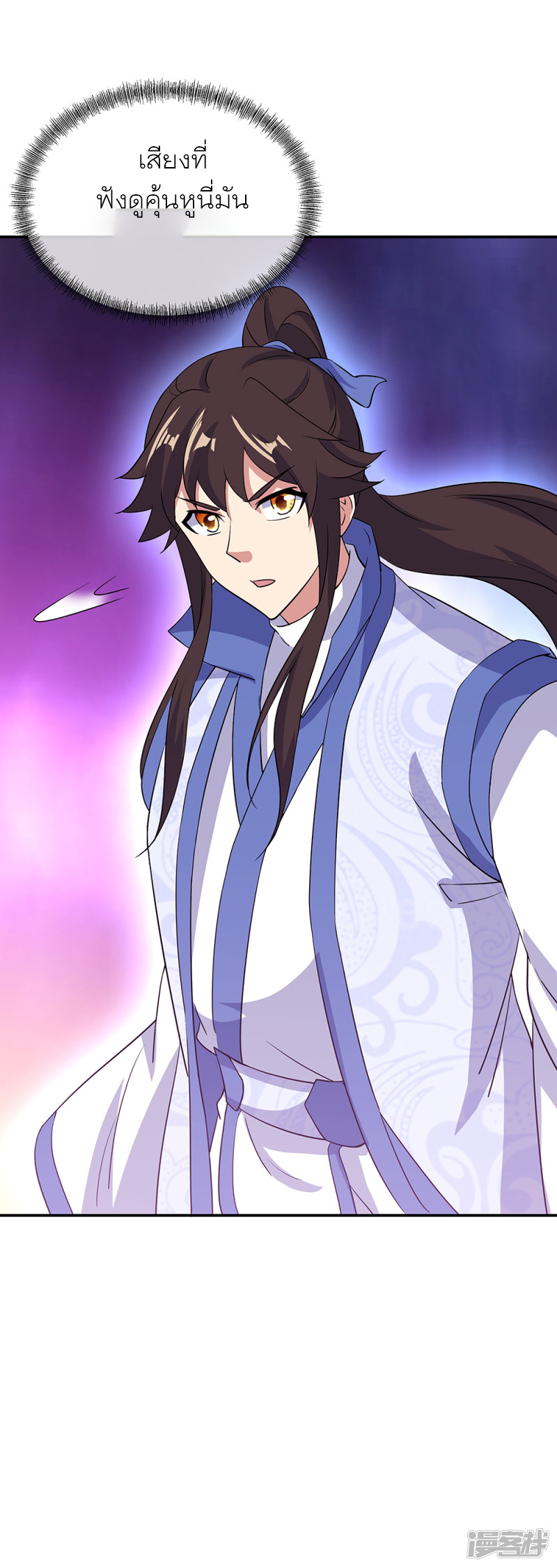 peerless battle spirit ตอนที่ 284 หน้า 24