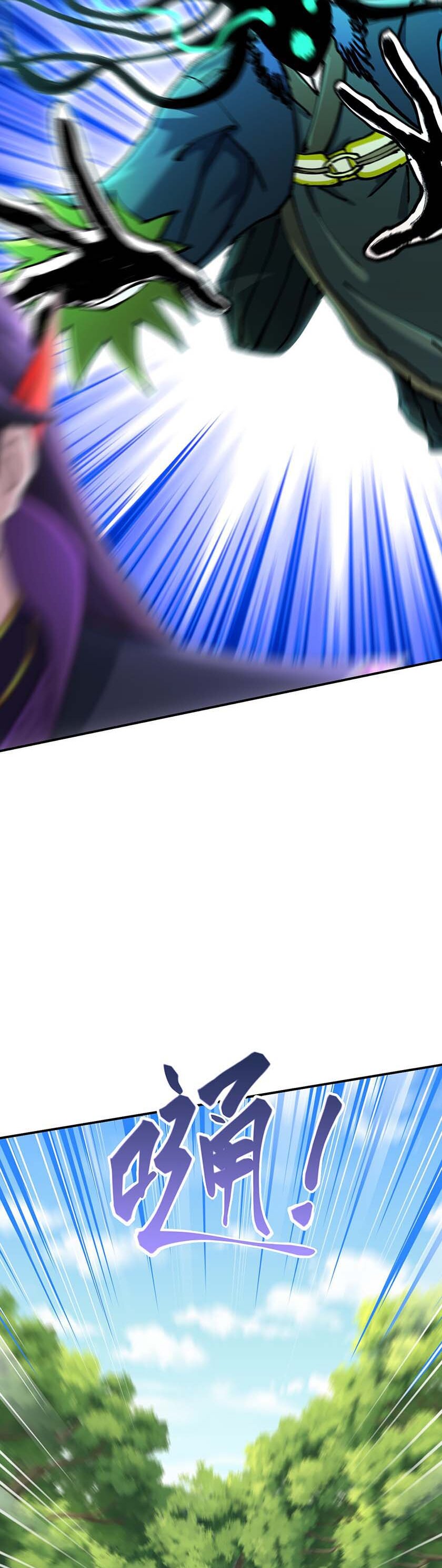 เกิดใหม่ในร่างบรรพบุรุษลัทธิมาร(จบ) ตอนที่ 23 หน้า 32