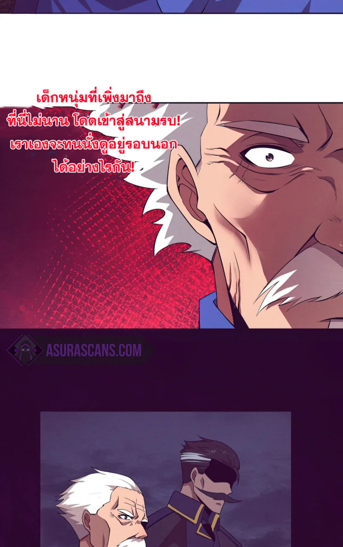 The Frenzy Of Evolution ตอนที่ 33 หน้า 68