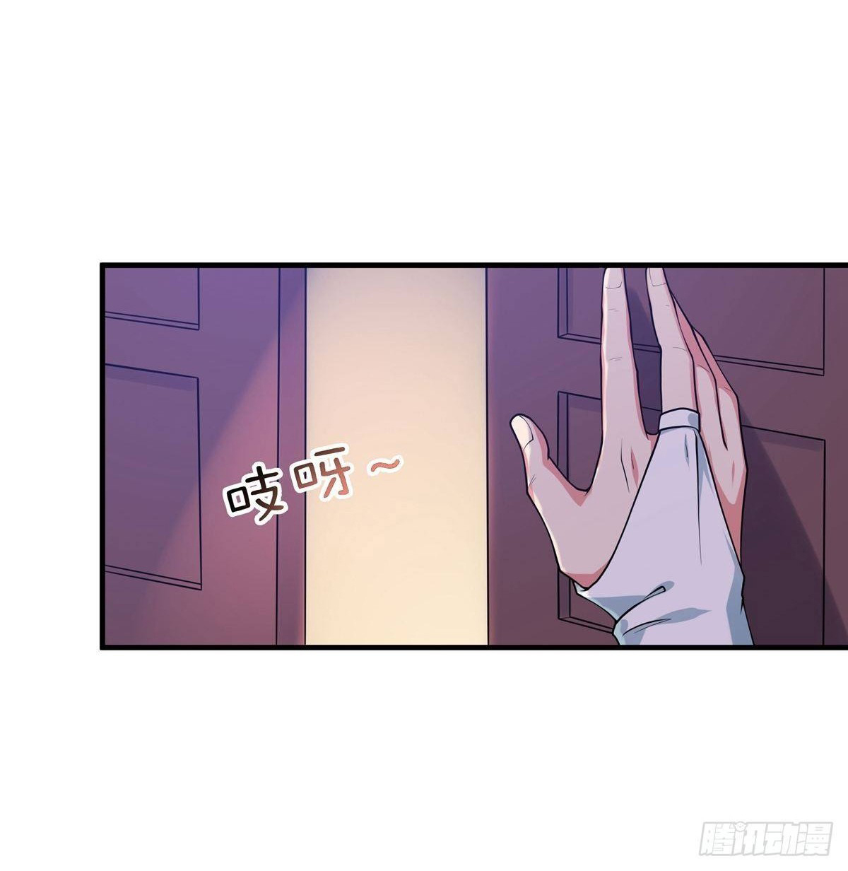 ฮาเร็มพระเอกเทพค้อนสายฟ้า ตอนที่ 25 หน้า 27