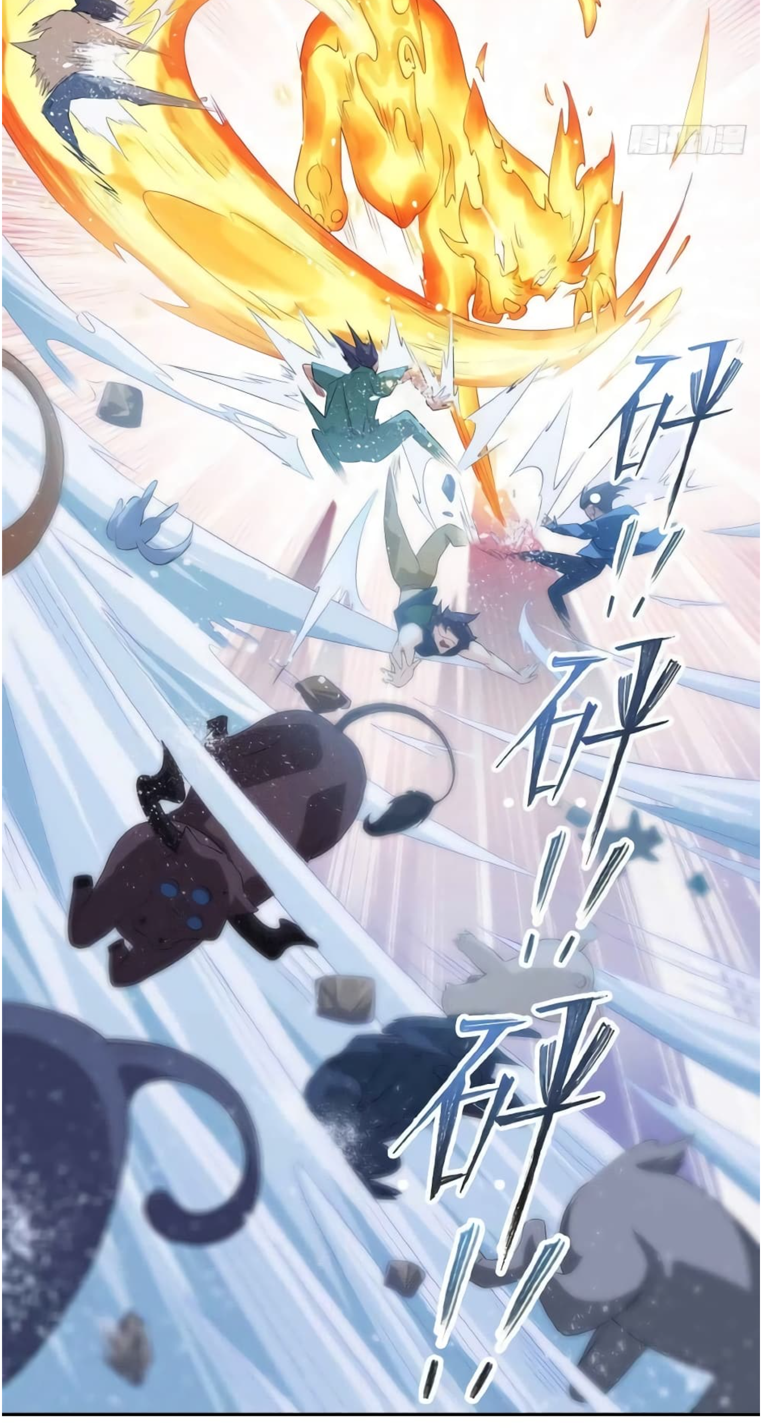 ชายผู้แข็งแกร่งที่มาจากโรงพยาบาลจิตเวช ตอนที่ 1 หน้า 27