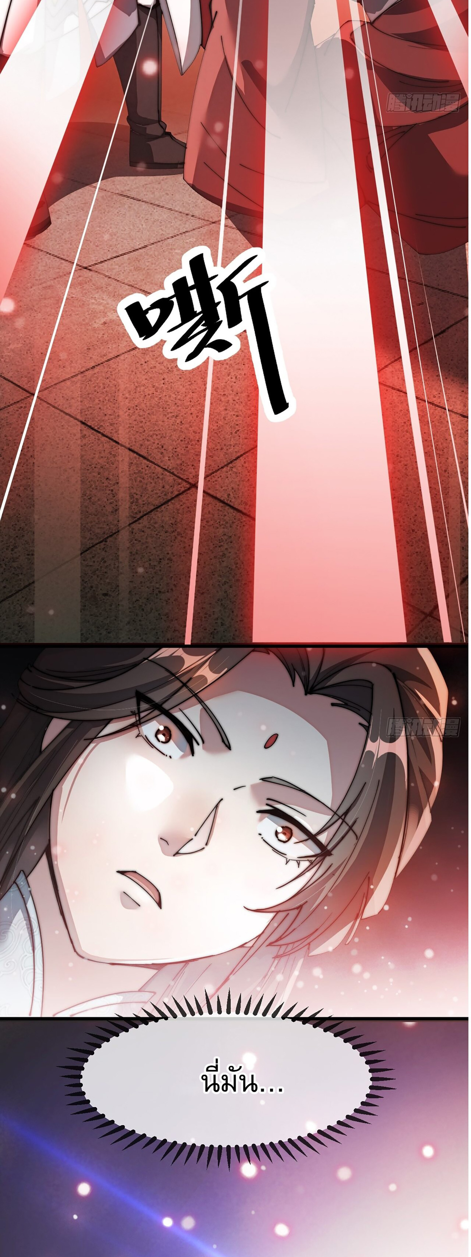 ผมมันไม่ใช่ลูกรักของพระเจ้า ตอนที่ 1 หน้า 49