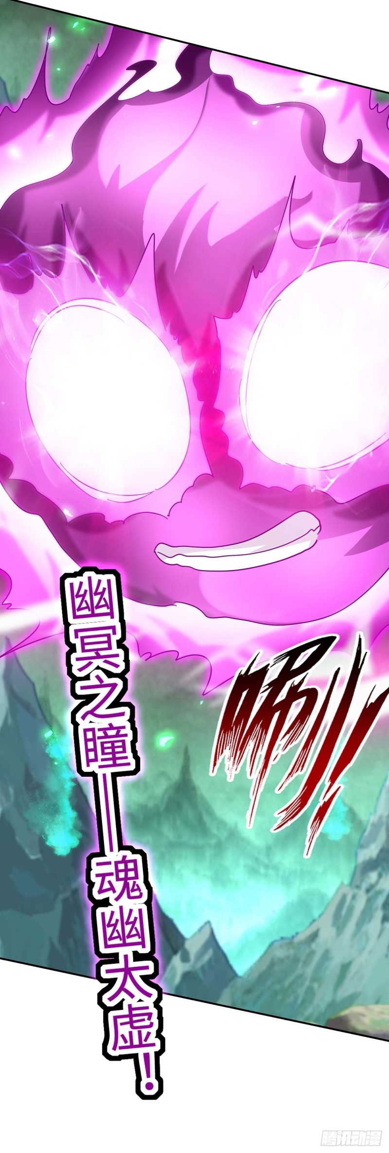 การกลับมาของจักพรรดิ์ ตอนที่ 212 หน้า 22