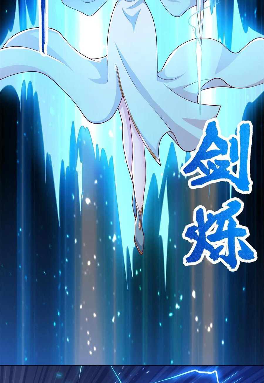 (ชนจีน) Dragon Master (จูหมิง นักรบเซียนมังกร) ตอนที่ 111 หน้า 29