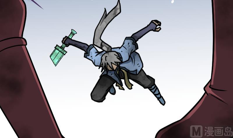 Peerless sword god เทพกระบี่ไรเทียมทาน ตอนที่ 37 หน้า 19