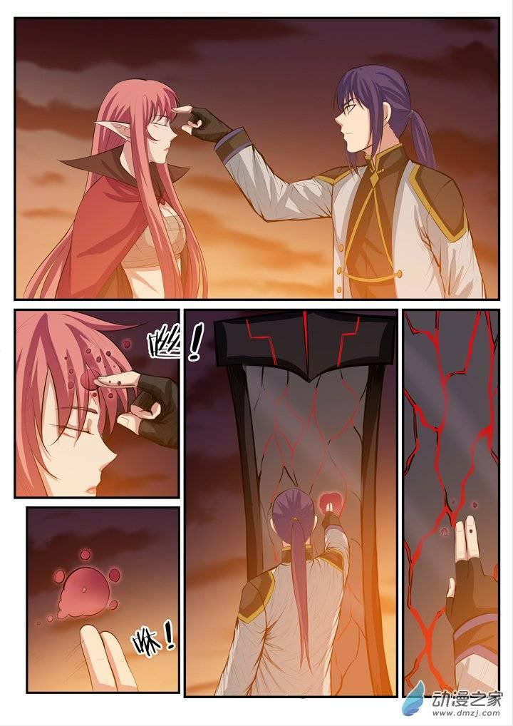 Apotheosis – การยกระดับสู่สถานะของพระเจ้า ตอนที่ 114 หน้า 10