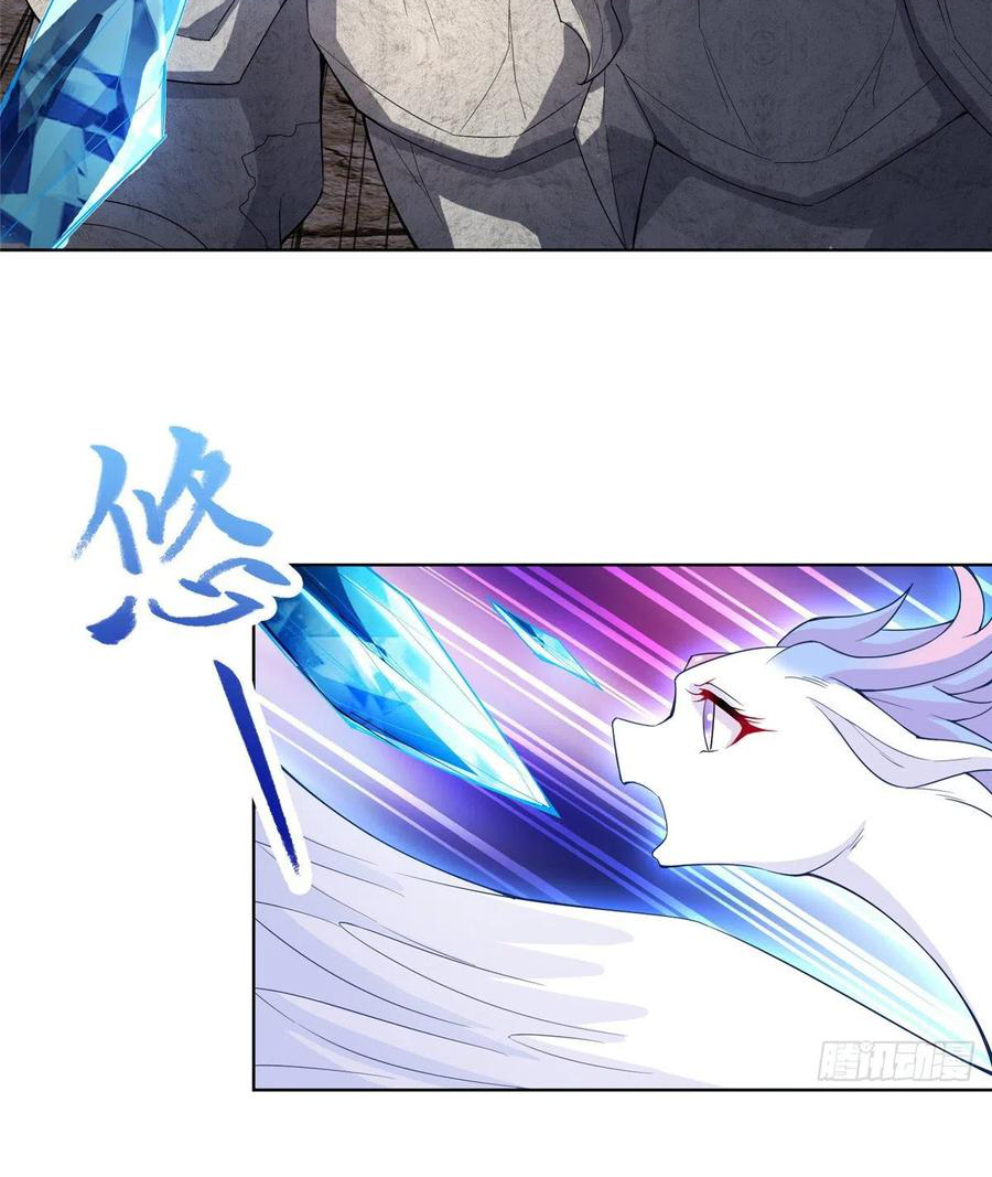 (ชนจีน) Dragon Master (จูหมิง นักรบเซียนมังกร) ตอนที่ 80 หน้า 44