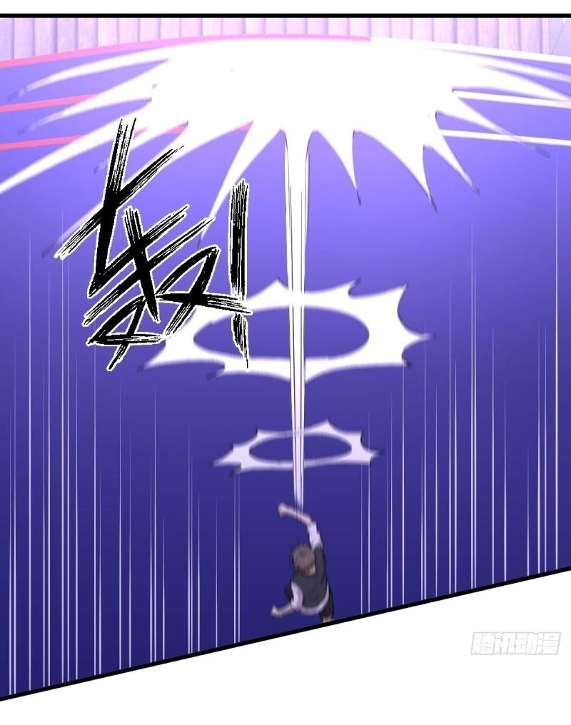 Immortal Swordsman in The Reverse World ข้าเซียนกระบี่ไม่เกาะสตรี ตอนที่ 239 หน้า 44