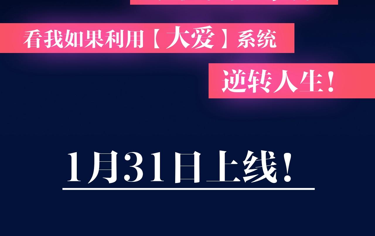 จอมมารแสนดีขนาดนี้ แต่ศิษย์สตรีทั้งหลายกลับต้องการชีวิตข้า ตอนที่ 1 หน้า 3