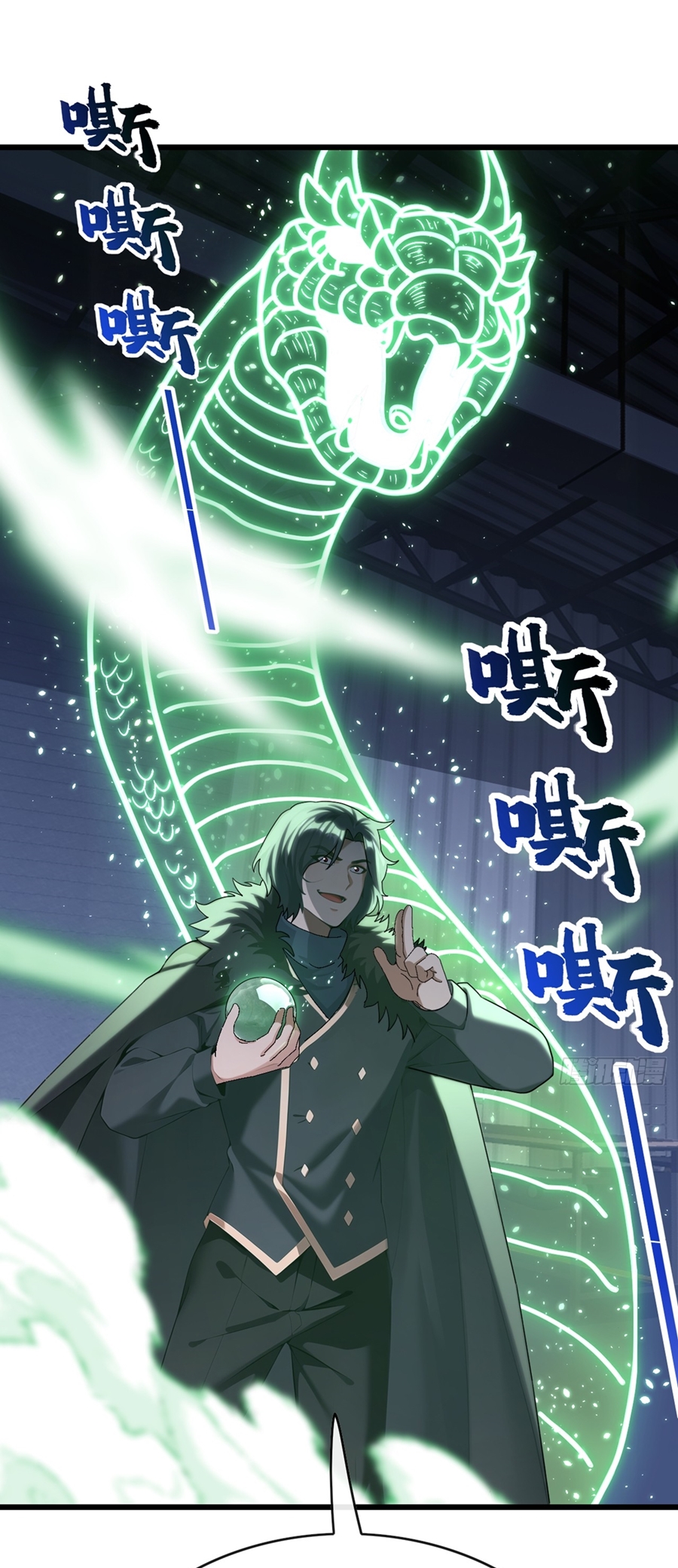 ลงจากภูเขาเพื่อมาเป็นเบ๊ภรรยา ตอนที่ 36 หน้า 8