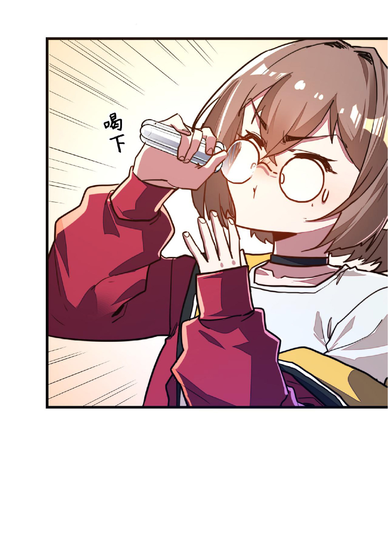 ปรมจารย์ควบคุมองค์ประกอบธาตุ ตอนที่ 11 หน้า 29