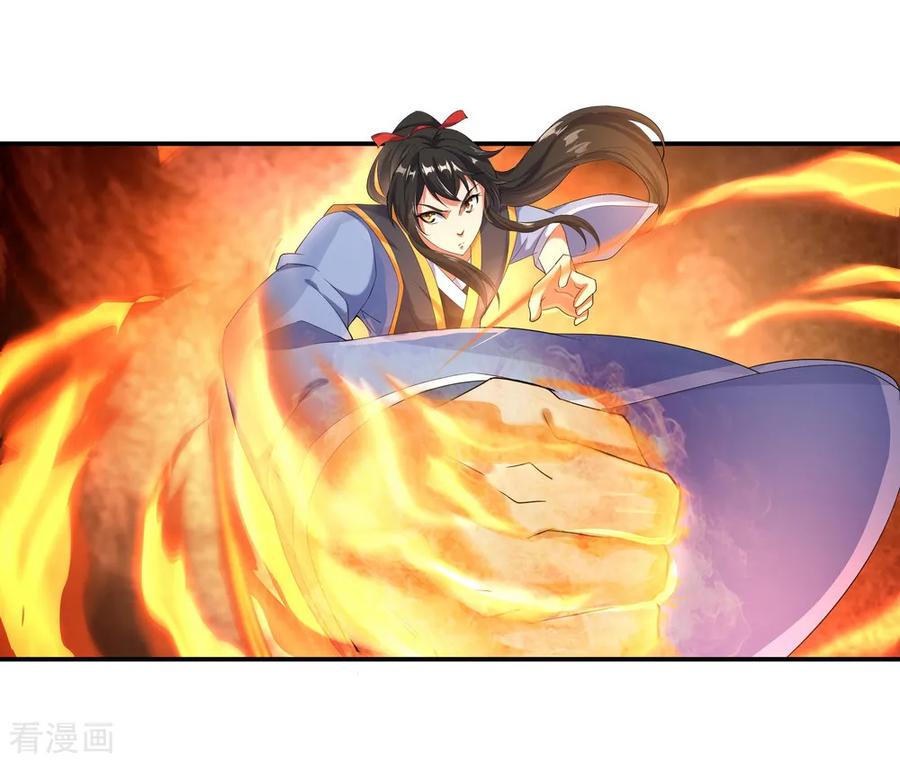 peerless battle spirit ตอนที่ 11 หน้า 9