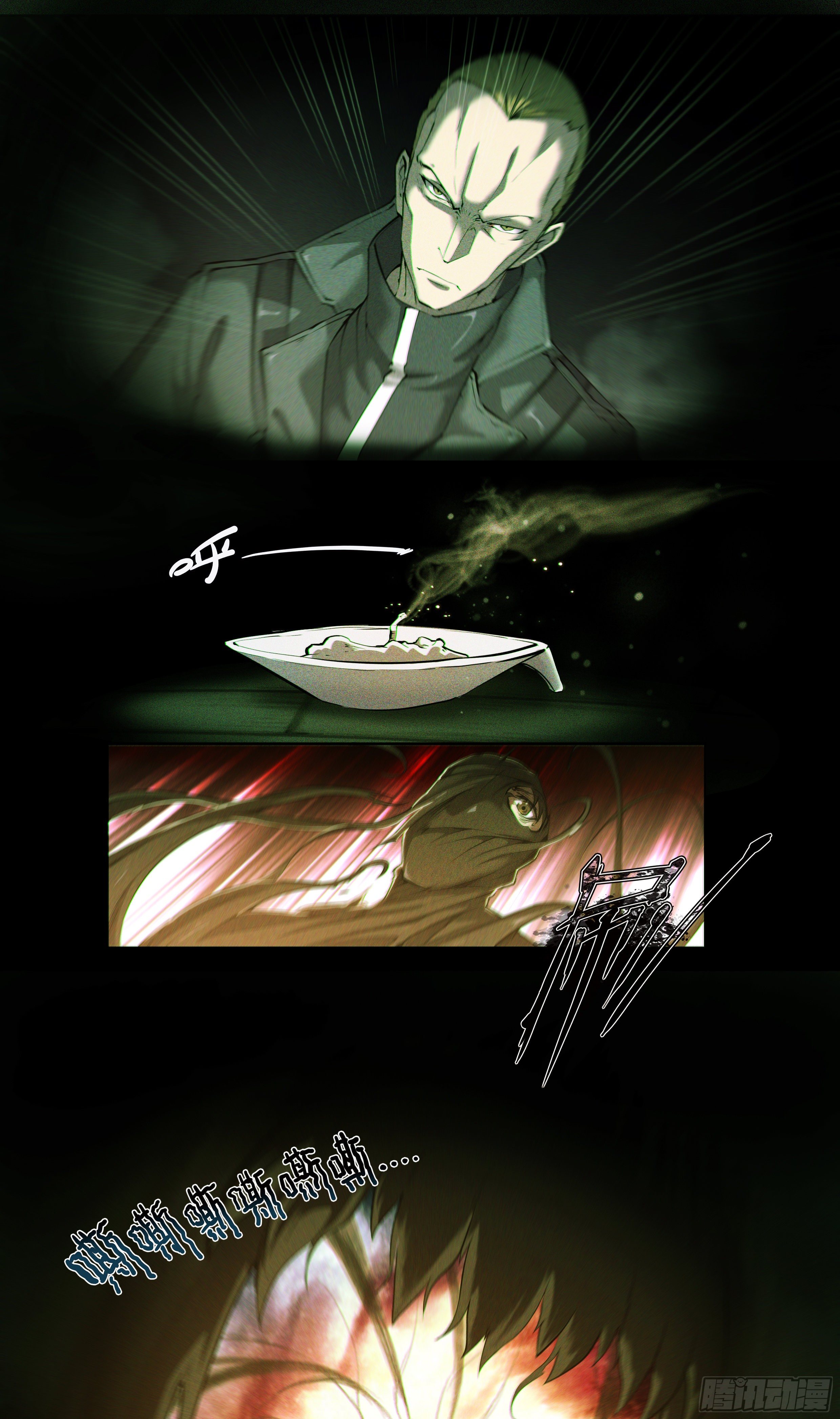 Apocalypse Forecast ตอนที่ 41 หน้า 13