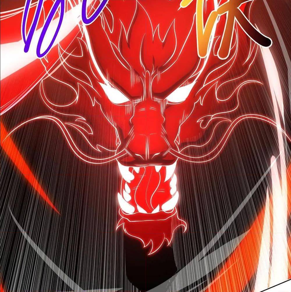 Dominate The Three Realms ตอนที่ 120 หน้า 11