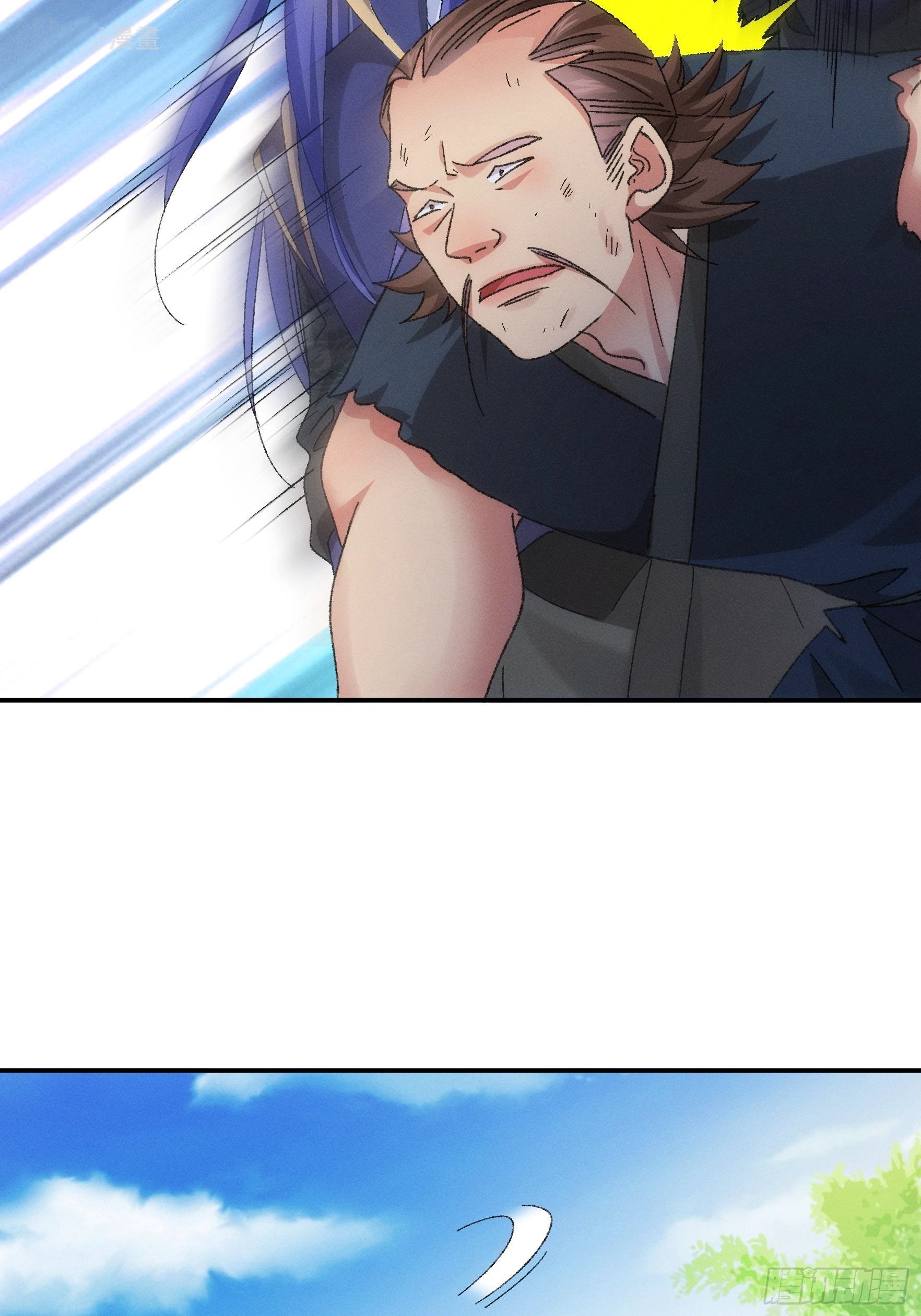 ข้าจะกำหนดชะตาตัวเอง ทันจีน ตอนที่ 131 หน้า 11