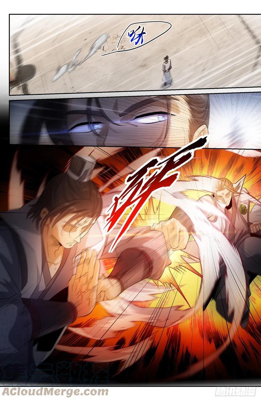 ผู้พิทักษ์รัตติกาล ตอนที่ 115 หน้า 6