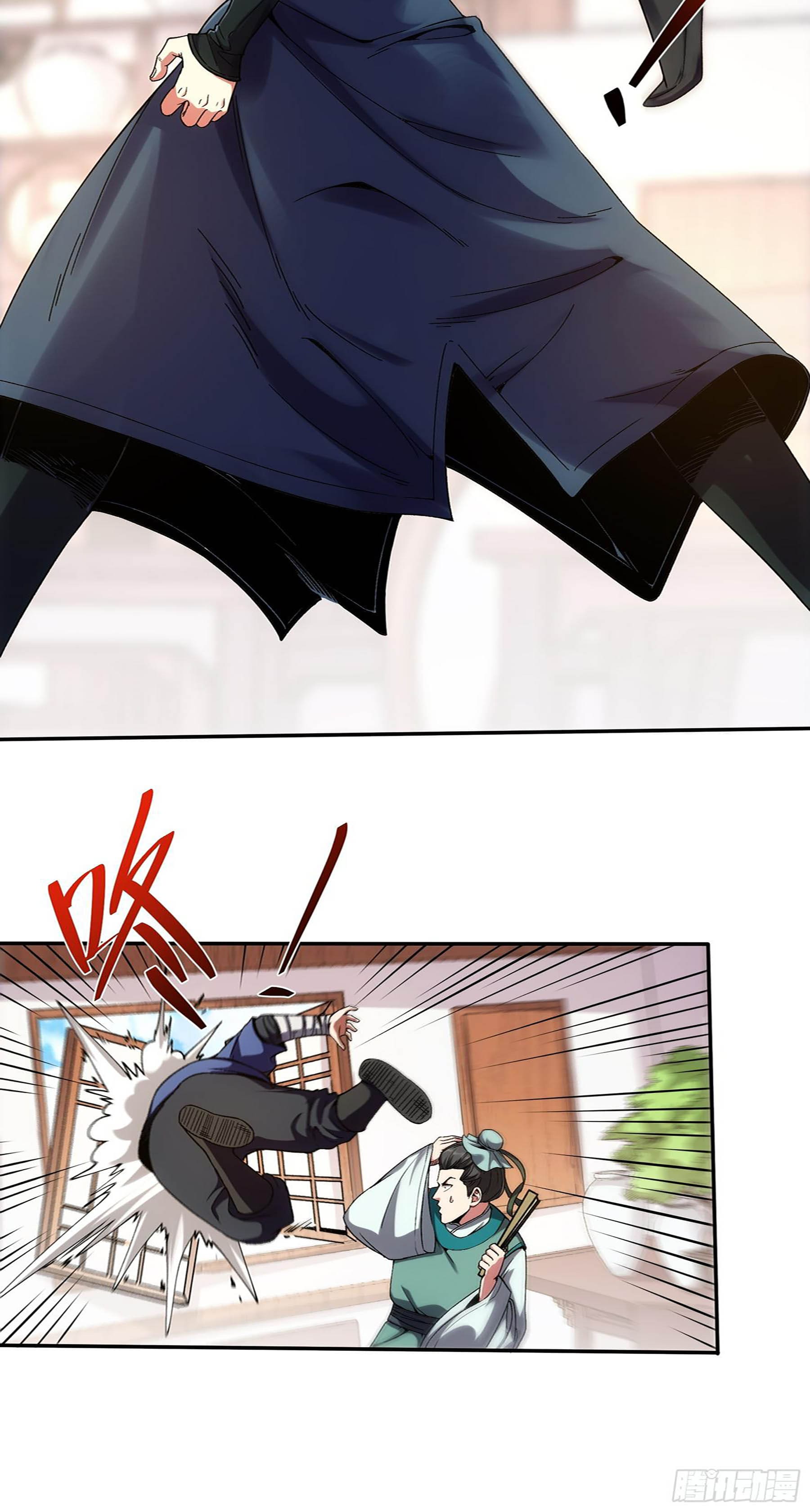 หาญท้าชะตาฟ้า ปริศนายุทธจักร ตอนที่ 22 หน้า 15