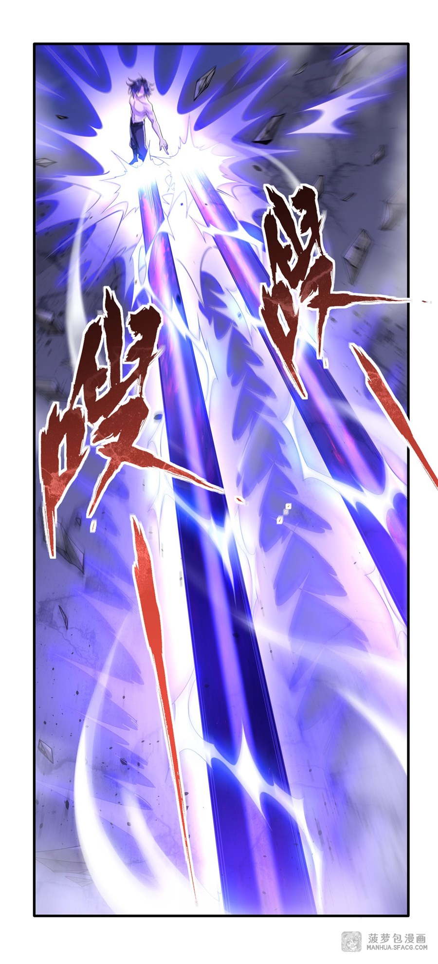 ศิษย์ของข้าล้วนมีอนาคตที่ยิ่งใหญ่ (ชนจีน) ตอนที่ 34 หน้า 38