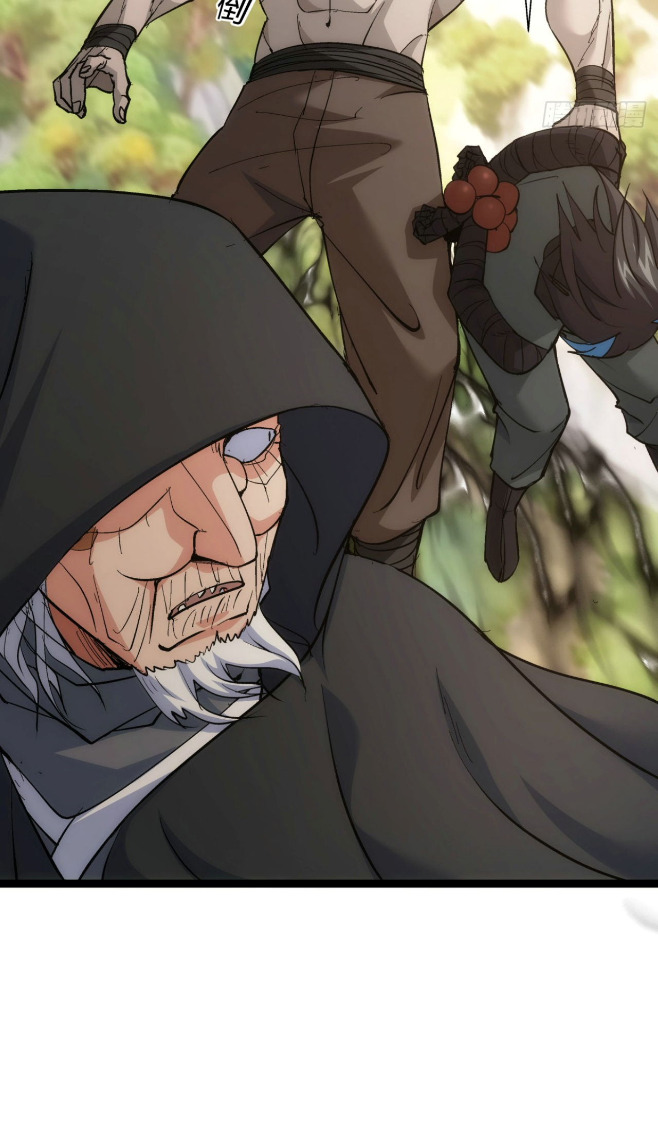 ฉันรับช่วงต่อระบบผู้เล่น ตอนที่ 7 หน้า 19