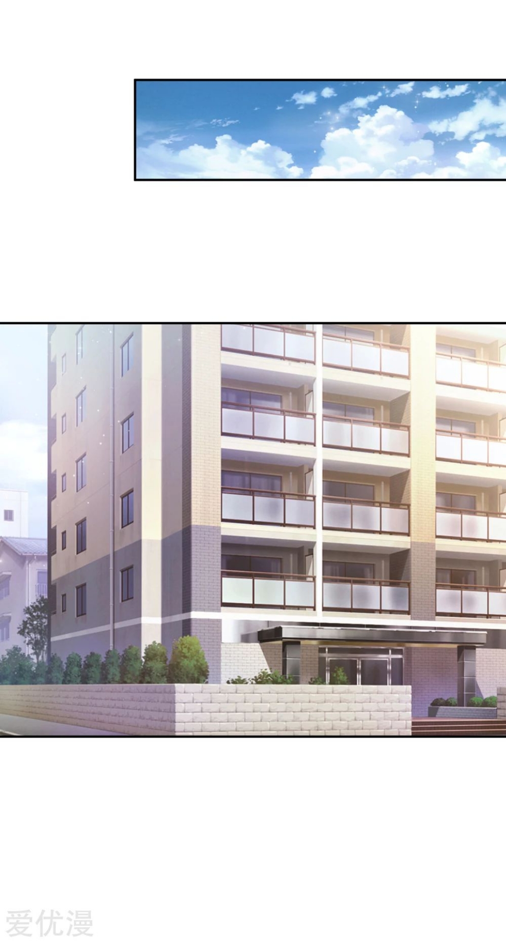 สุดยอดปรมาจารย์มีด ตอนที่ 183 หน้า 22