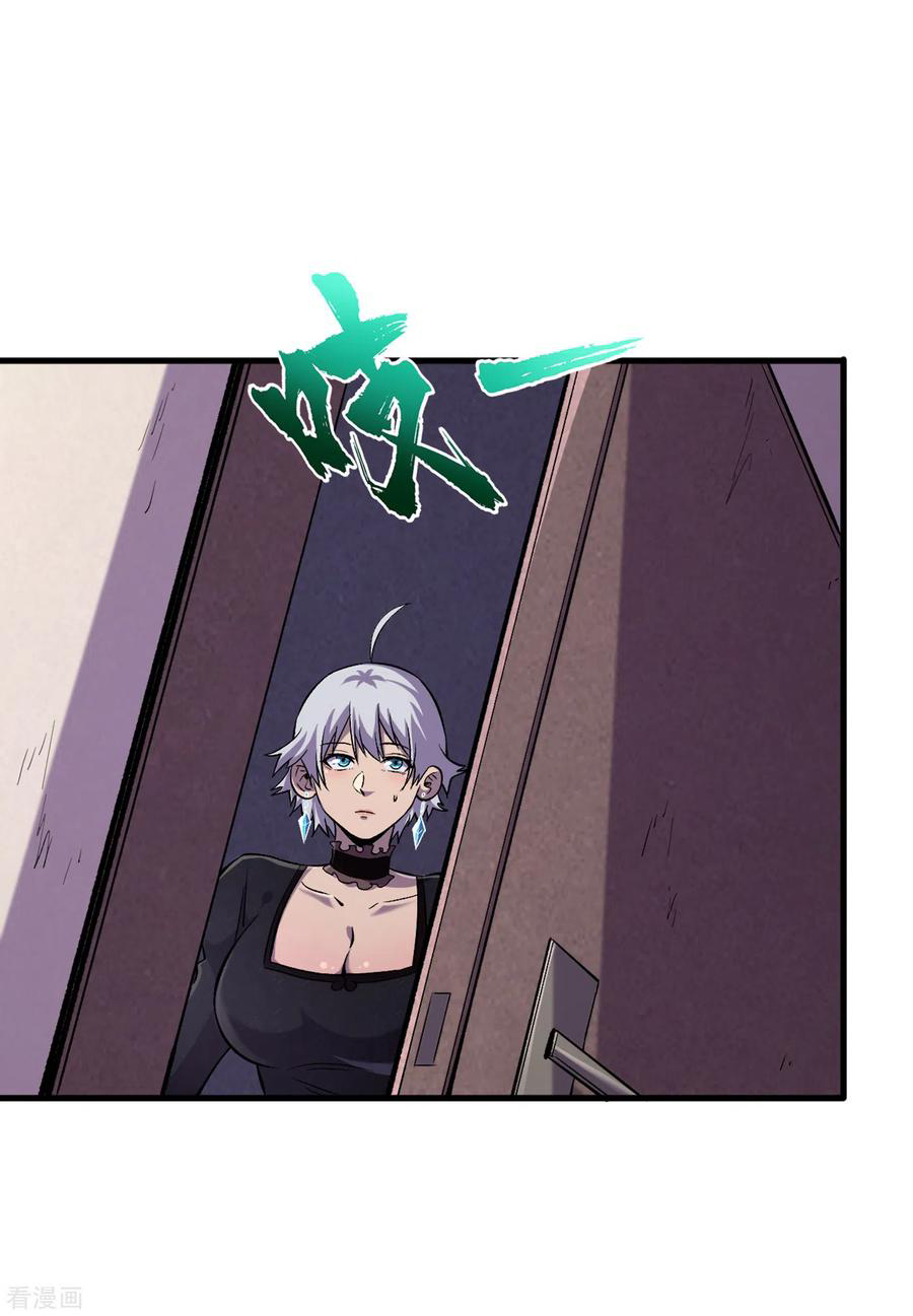 The Last Hero ตอนที่ 12 หน้า 16