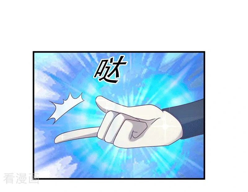 Chaos Alchemist (วิบัติการณ์เทพเซียนโอสถ) ตอนที่ 84 หน้า 15