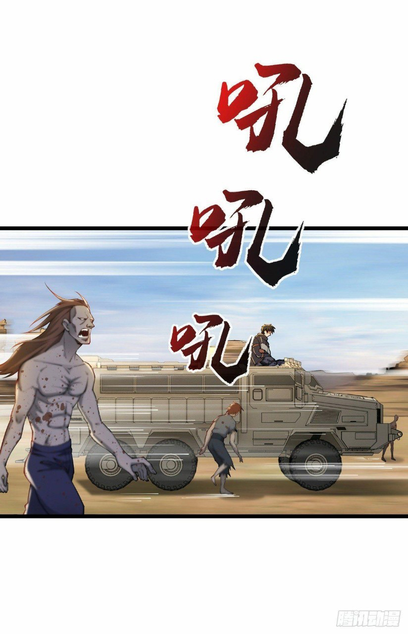 ฮาเร็มกองทัพสาวนี้ของผม ตอนที่ 30 หน้า 8