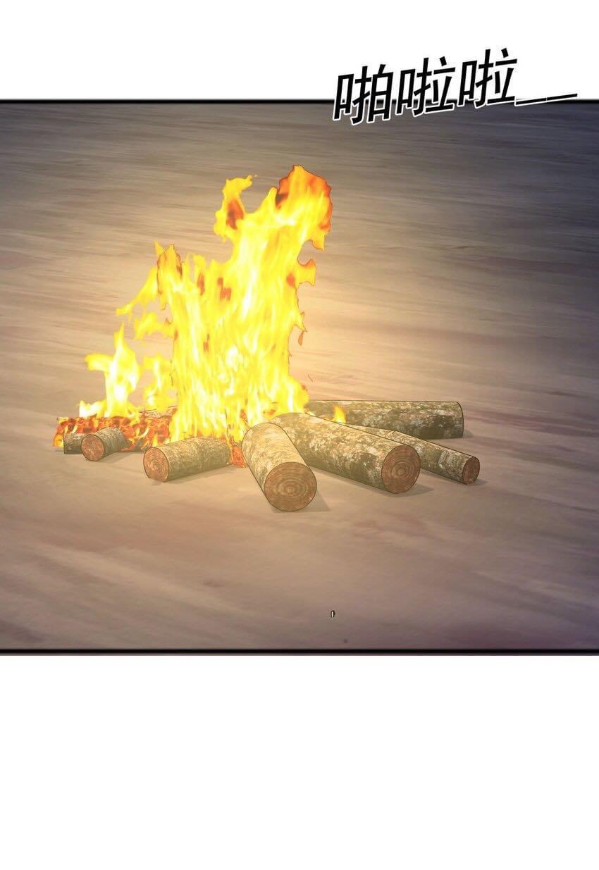 กลับชาติมาเกิดใหม่เเก้เเค้นศิษย์เนรคุณ (ศิษย์เบิ้มๆ) ตอนที่ 20 หน้า 8