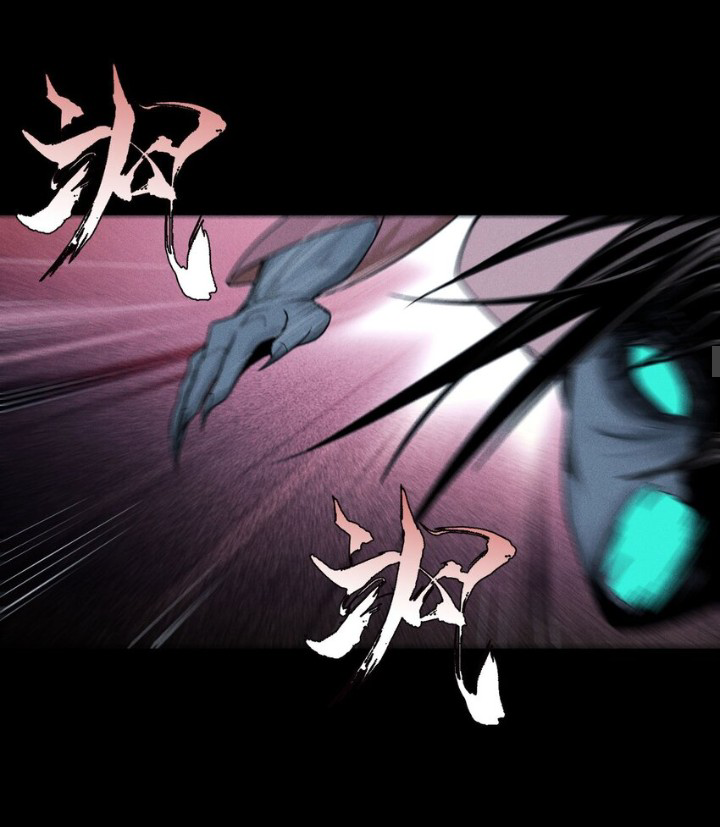 Tian Xiang ตอนที่ 3 หน้า 17