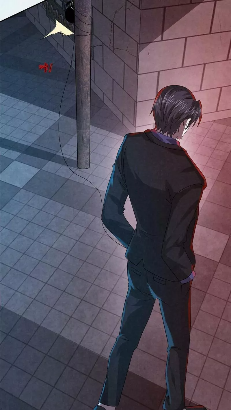 Overly Ferocious of Being Cautious ตอนที่ 39 หน้า 34