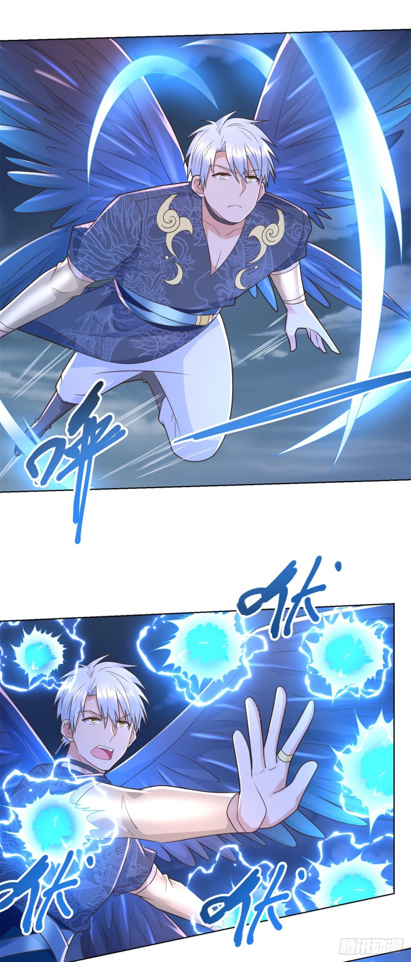 Zhi Zun Chong Sheng ตอนที่ 36 หน้า 15