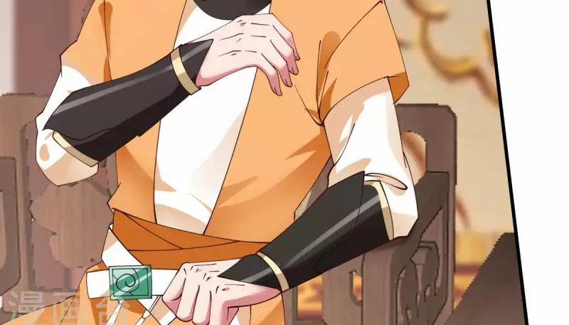 Chaos Alchemist (วิบัติการณ์เทพเซียนโอสถ) ตอนที่ 204 หน้า 7