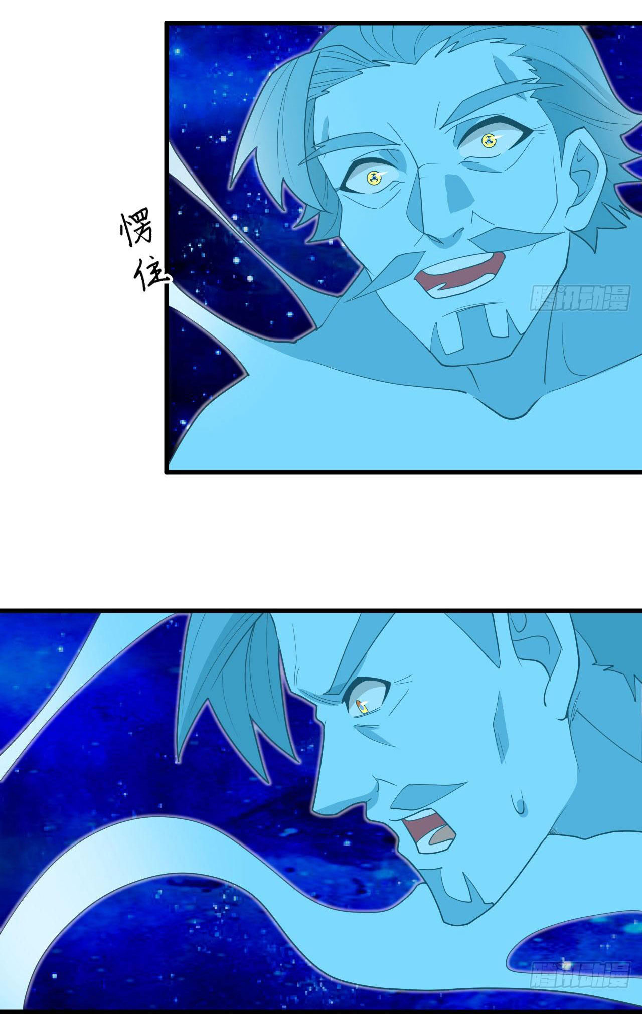 Magician from The Future ตอนที่ 21 หน้า 6