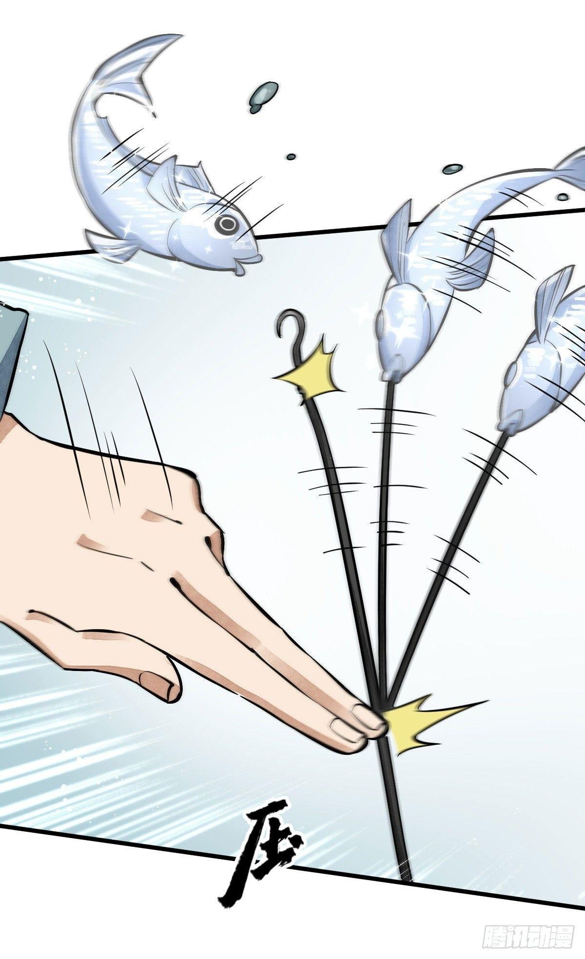 Lan Ke Qi Yuan ตอนที่ 38 หน้า 25