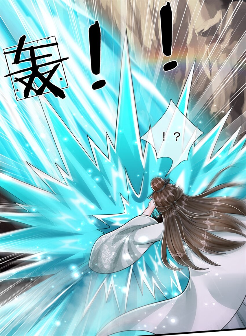 ข้าถูกเลี้ยงดูโดยหญิงสาวปีศาจ ตอนที่ 58 หน้า 31