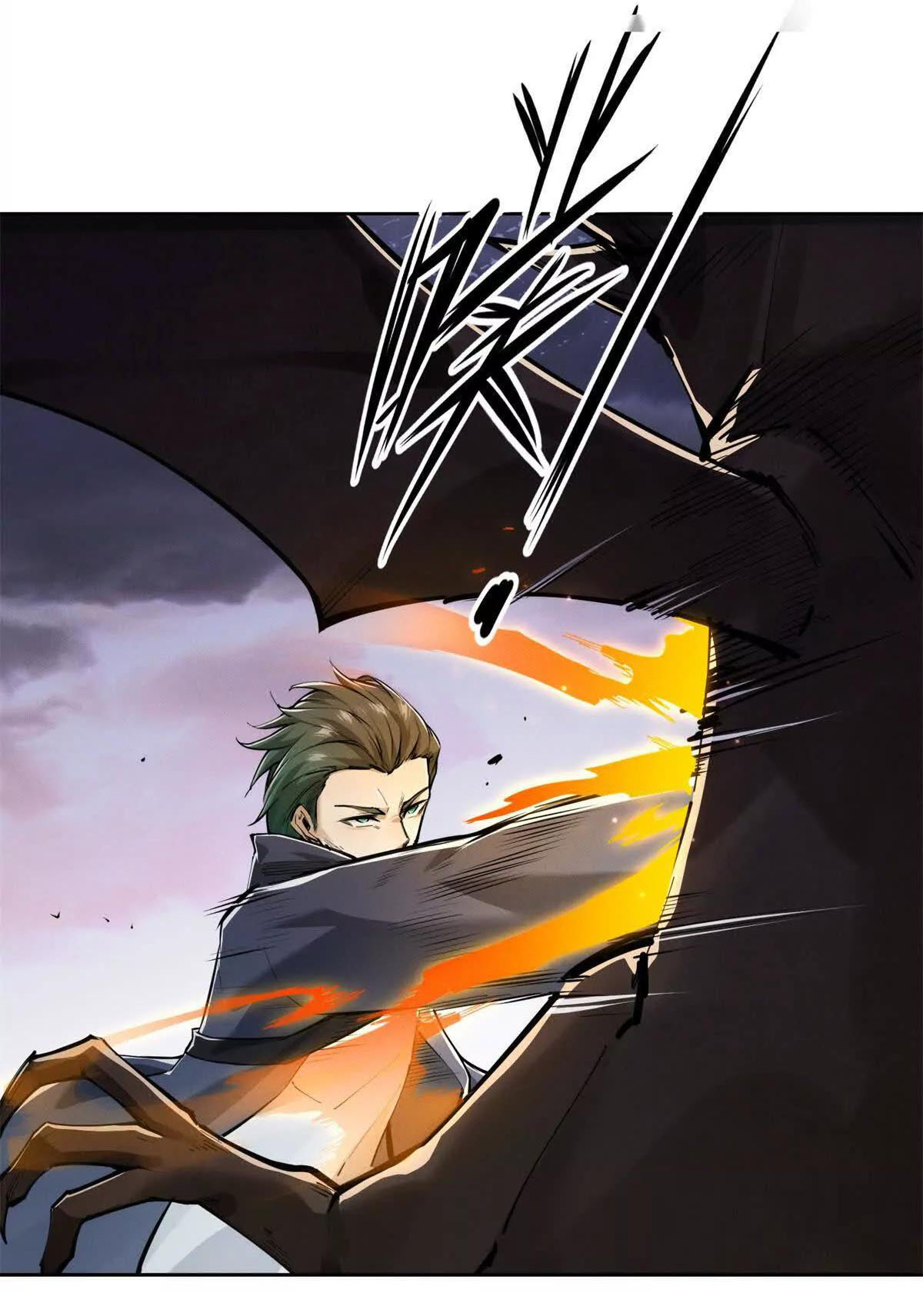 อัพเลเวลสุดขีดเพราะฉันคือจ้าวแห่งภัยพิบัติ ( I escalated with calamity ) ตอนที่ 1 หน้า 17