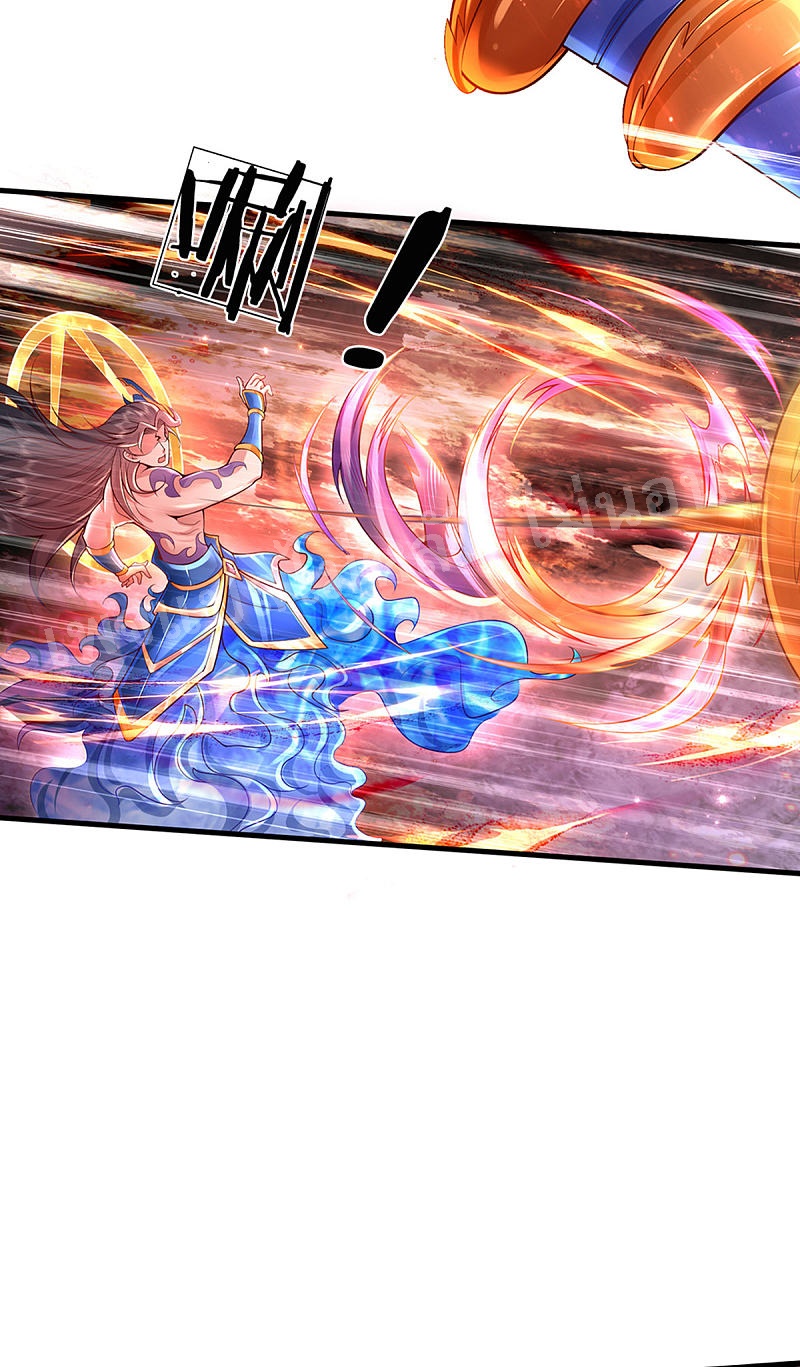 |.สุดยอดระบบเจ้าราชันย์ปีศาจ ตอนที่ 43 หน้า 9