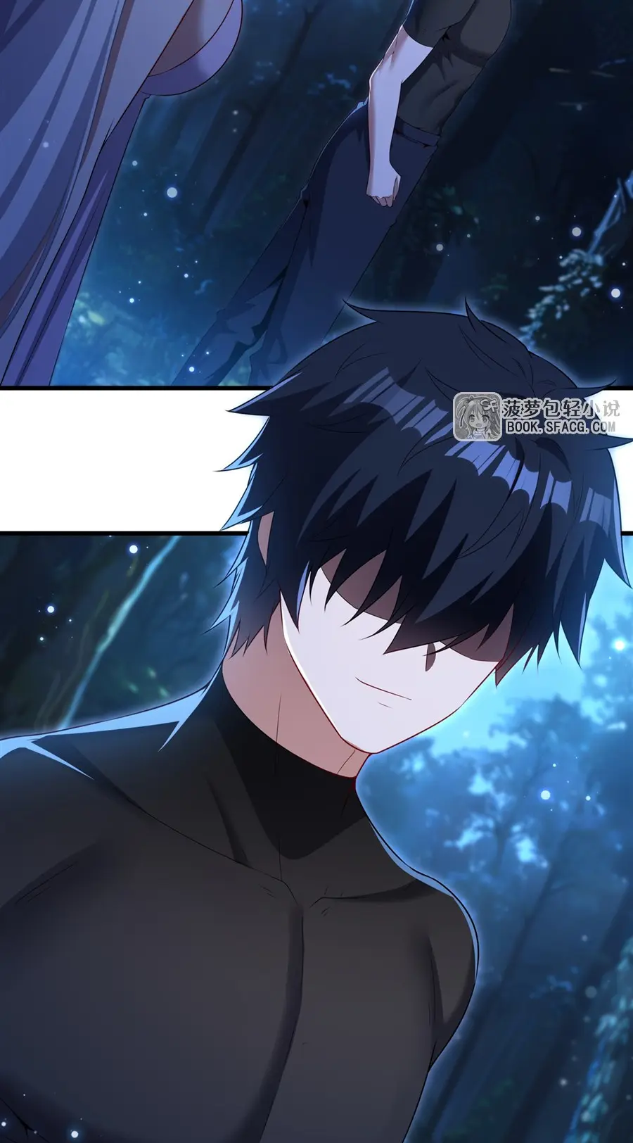 Shut Up, Evil Dragon! I don't want to raise a child with you anymore ตอนที่ 67 หน้า 30