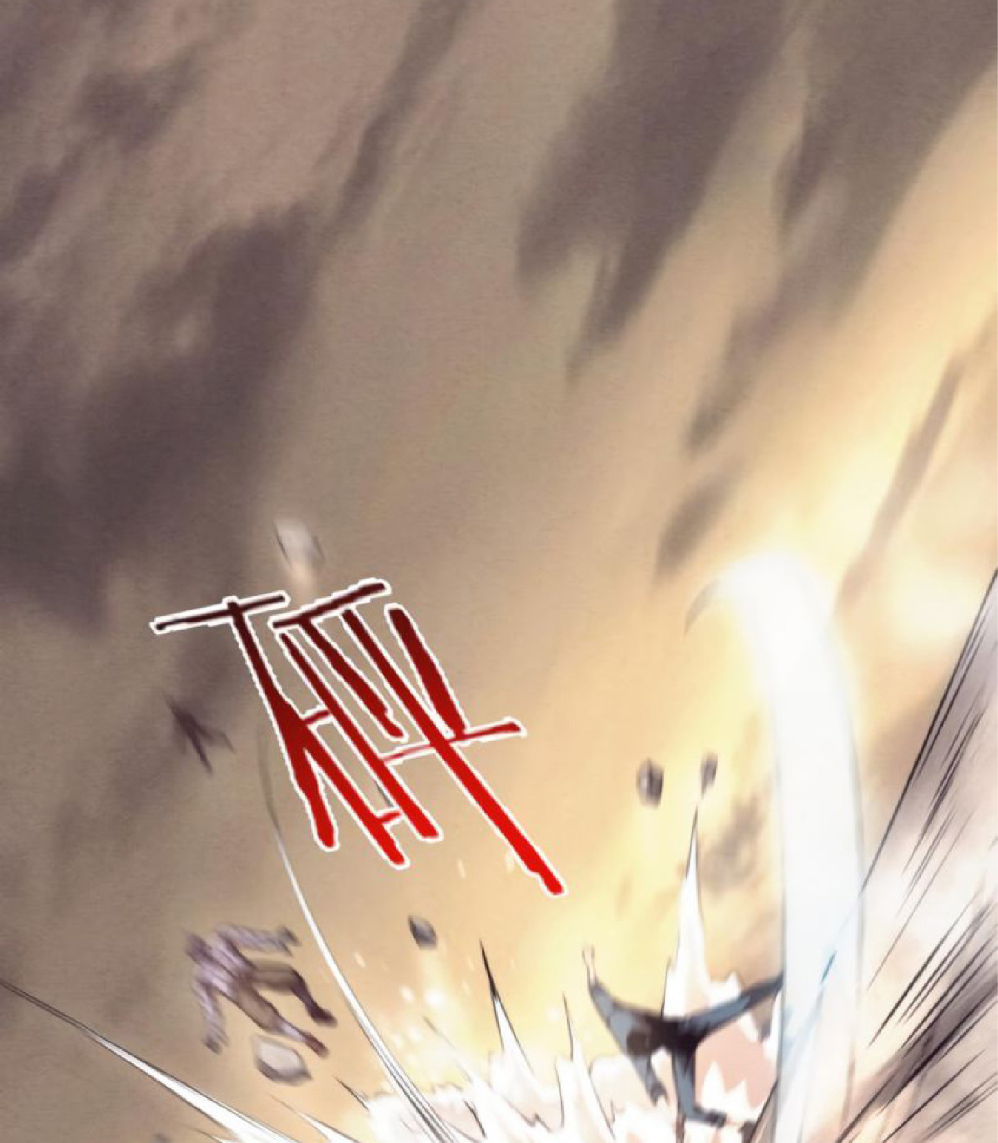 The Frenzy Of Evolution ตอนที่ 15 หน้า 15