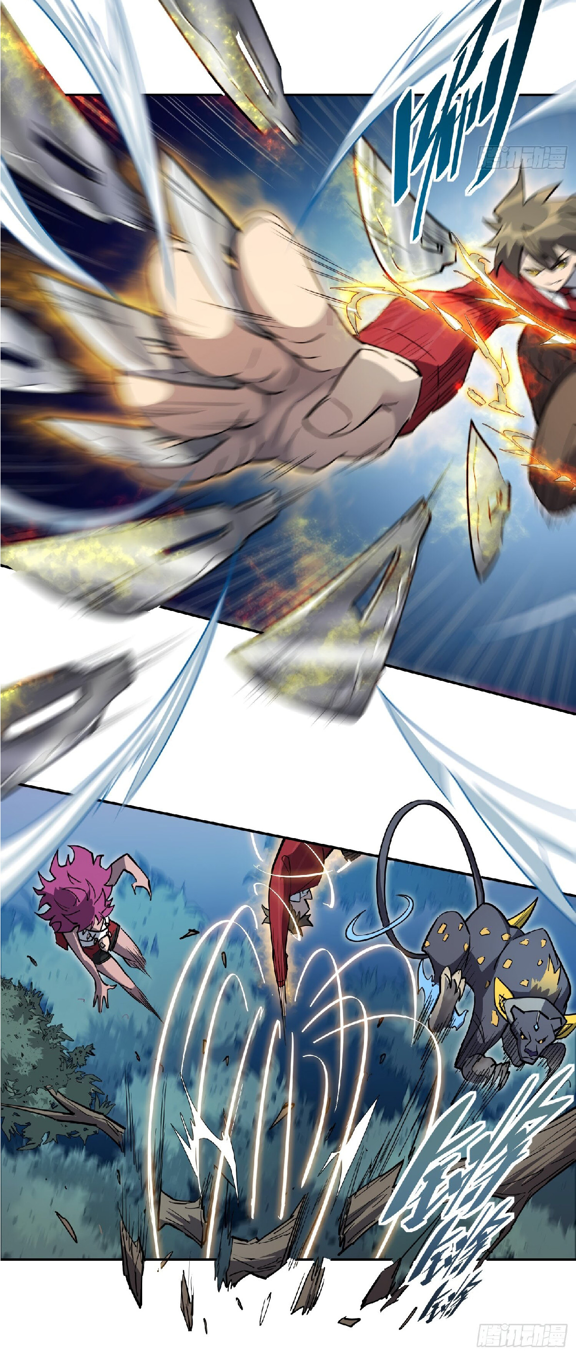 The People On Earth Are Too Ferocious ตอนที่ 113 หน้า 25