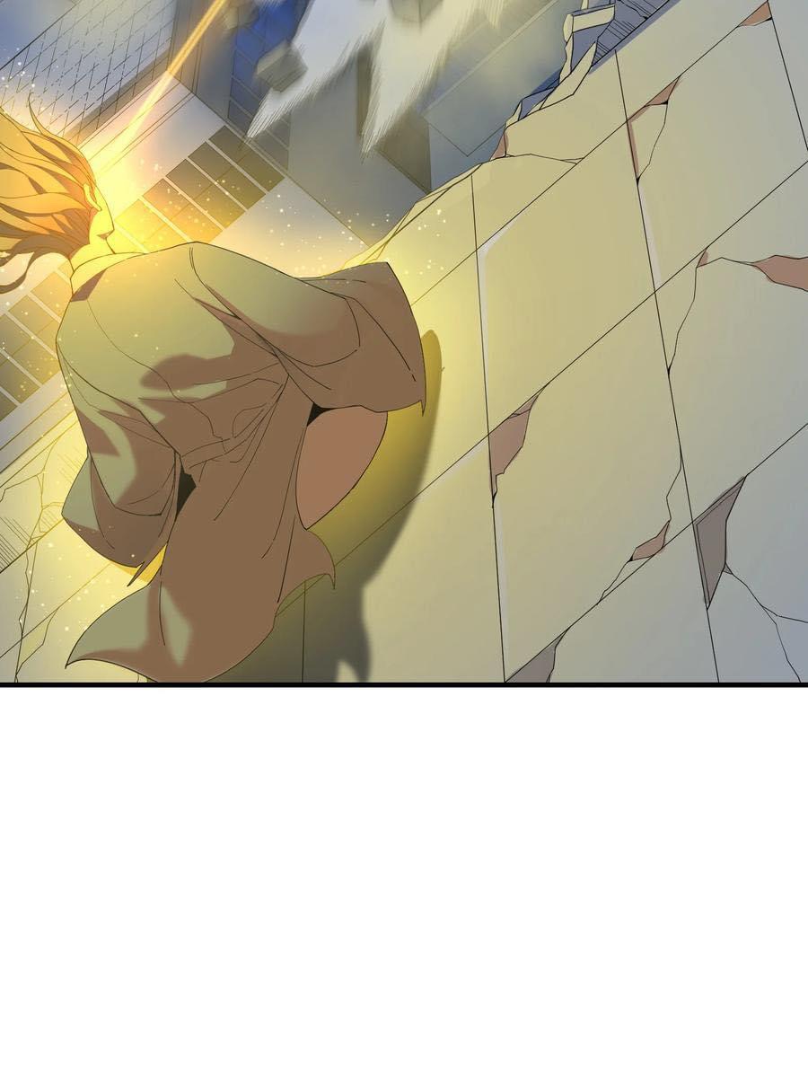 Immortal god of the world (เทพเซียนอมตะเเห่งนคร) ตอนที่ 7 หน้า 50