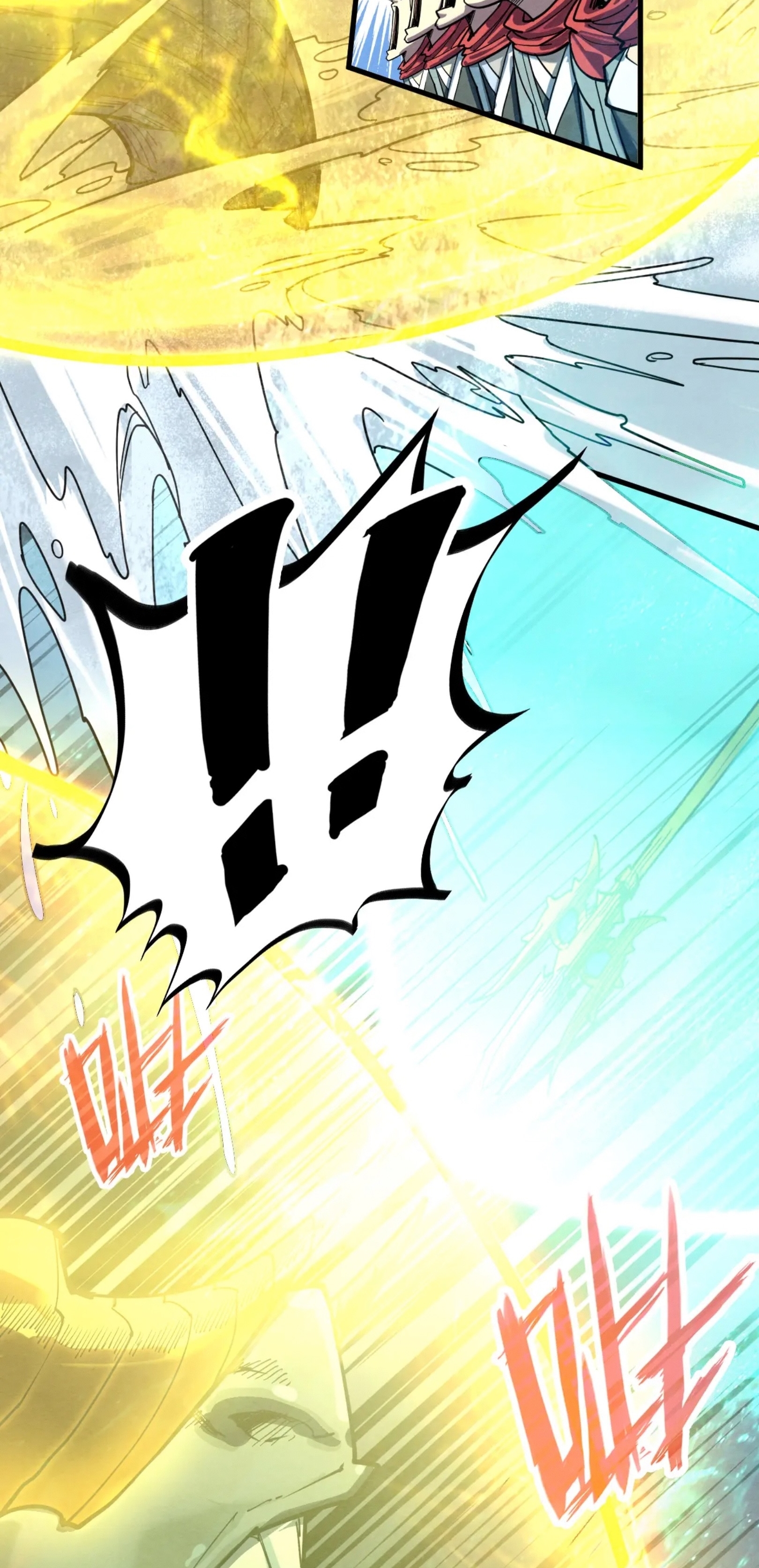 มหาเทพนิรันดร์กาล ตอนที่ 104 หน้า 28