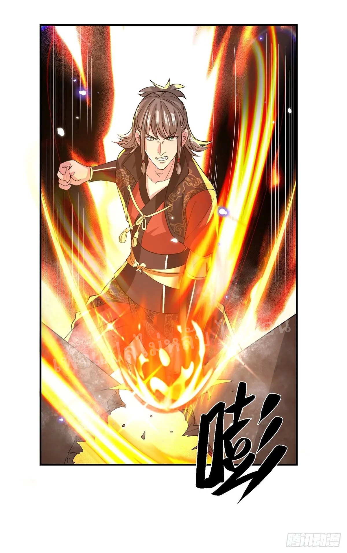 ราชันย์เทพยุทธ์มังกรผงาดฟ้า ตอนที่ 34 หน้า 33