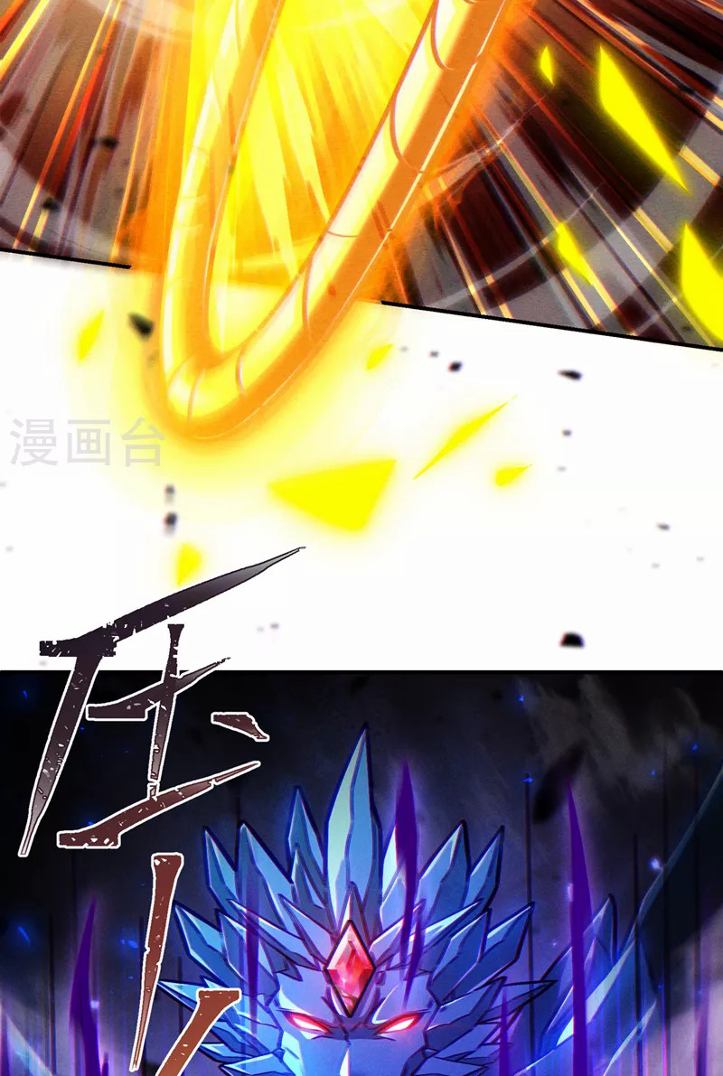 (จบ) Cultivate Immortality in The World of Superpowers (ปรมาจารย์ผู้ฝึกตนในโลกฮีโร่) ตอนที่ 42 หน้า 30