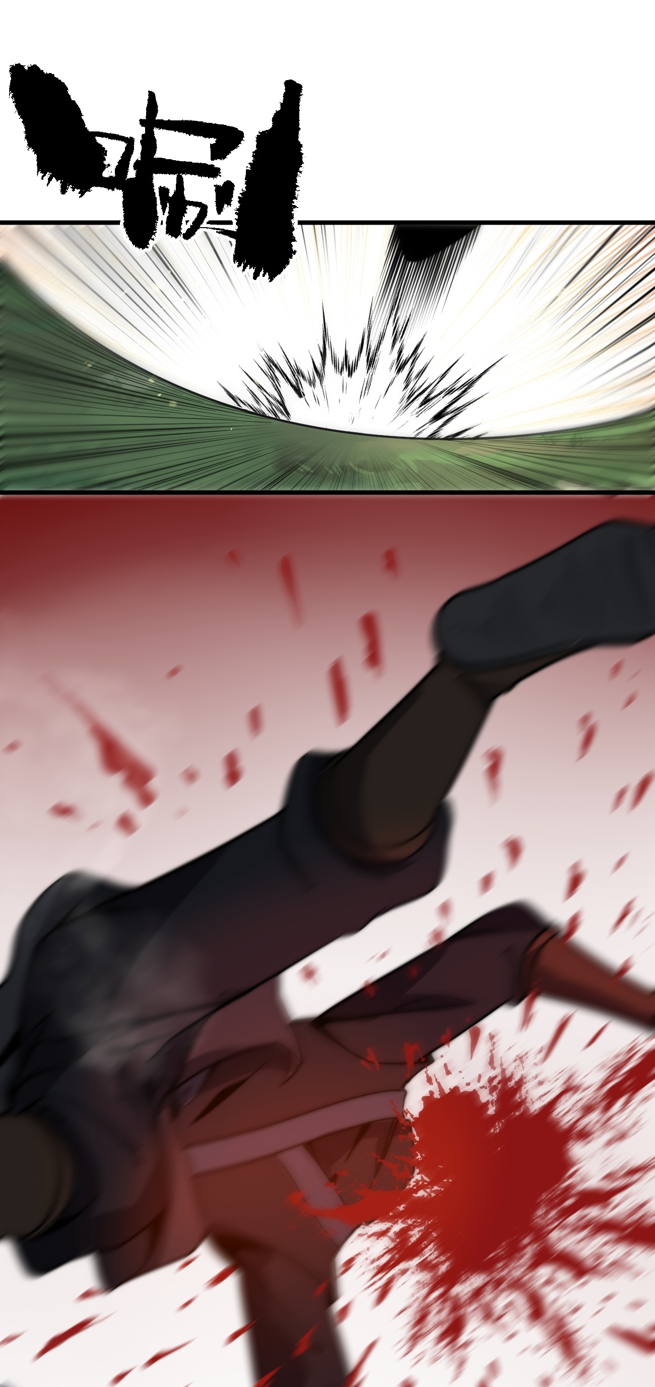 ระบบกลืนกินขั้นสุดยอด ตอนที่ 13 หน้า 60