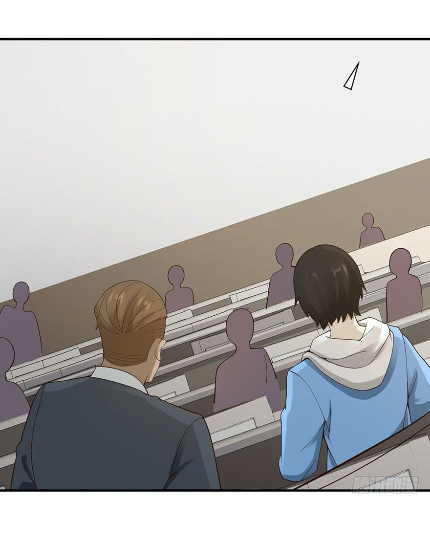 ยัยผู้หญิงคนนี้ ก็คือแฟนสาวของผม ตอนที่ 42 หน้า 21