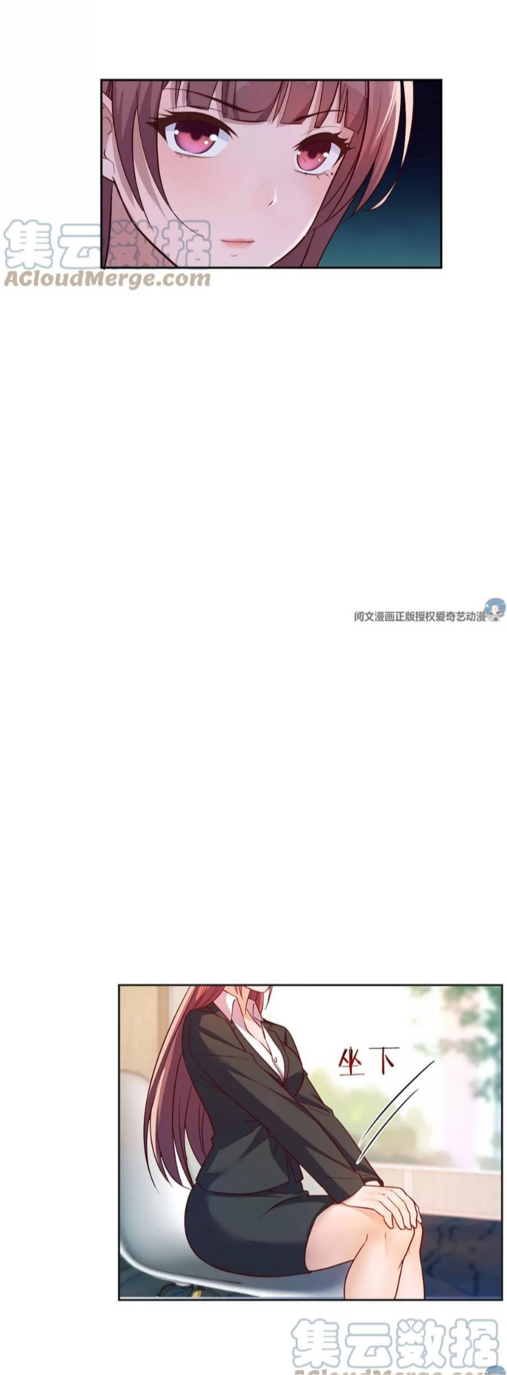 My sister is a famous star – พี่สาวฉันเป็นดาราดัง ตอนที่ 19 หน้า 10